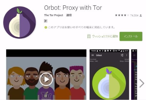  tor 1