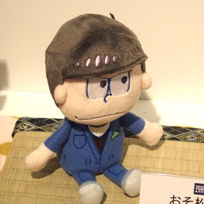 カラ松