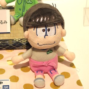 トド松