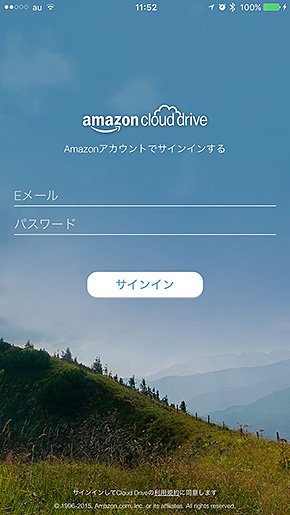 Amazon Prime Photos