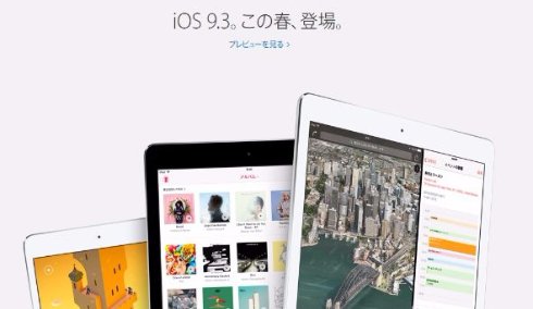  ios