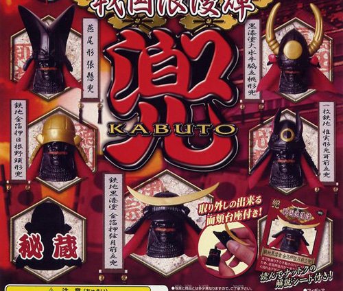 「戦国浪漫譚 兜 -KABUTO」