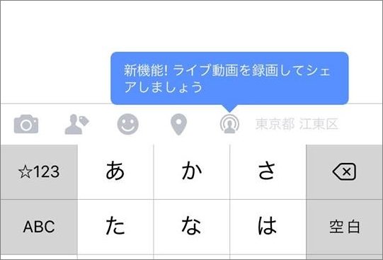  live 3