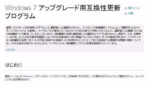  windows 10 2