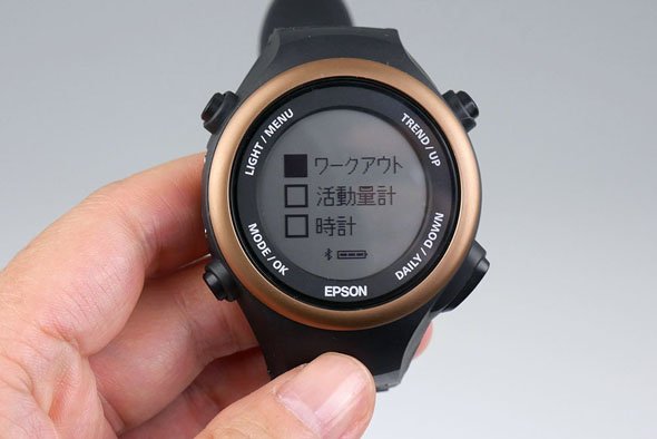 左下のボタンを押すと、3つのモードが現れる