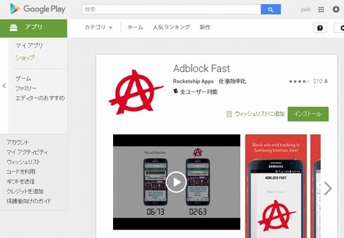  adblock 1