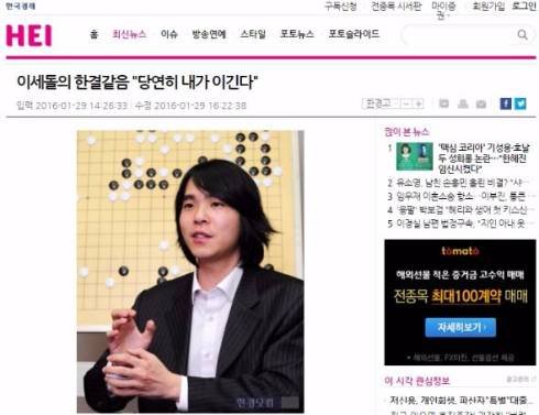  alphago