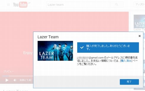  youtube 3