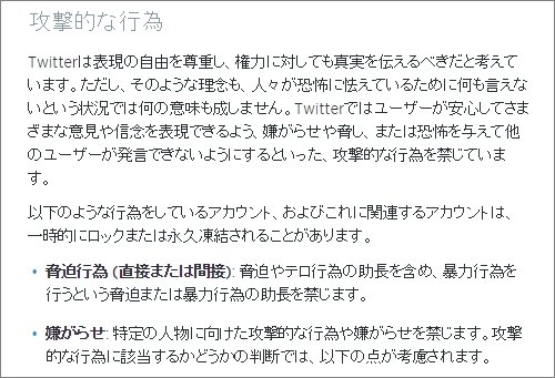  twitter 1