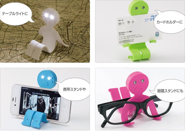 ライトマン
