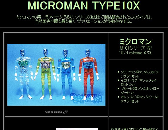 公式サイトで紹介