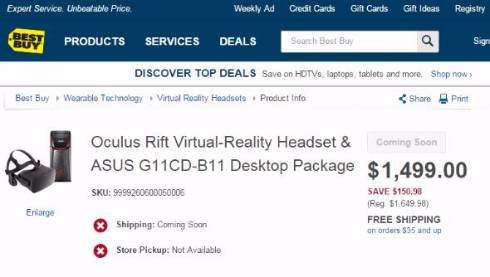  oculus 2