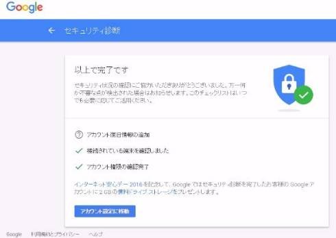  drive
