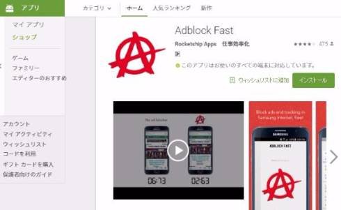  adblock 1
