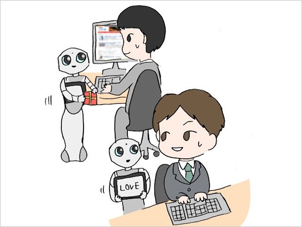 Pepper