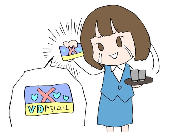 カードを提示