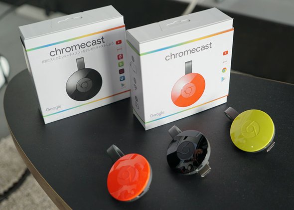 新「Chromecast」