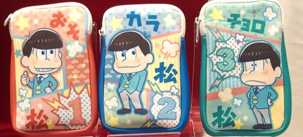 上段