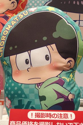 クッション3