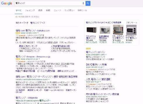  google 2