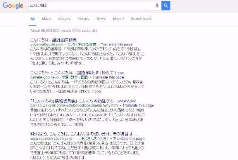 google 3