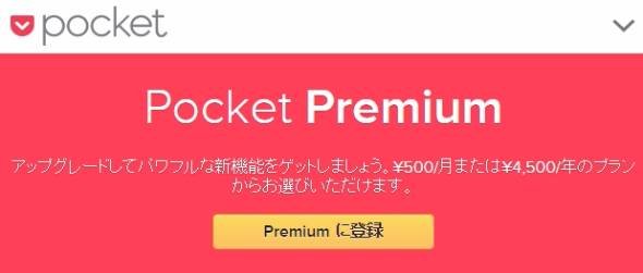  pocket 1