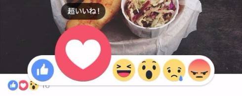  reaction 1