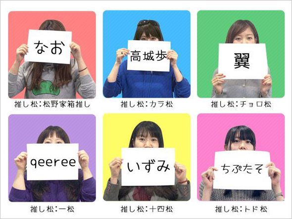参加者