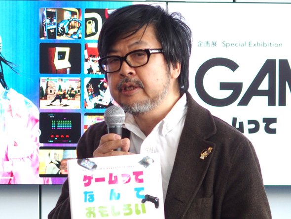 遠藤氏