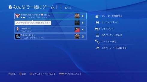  ps4 2