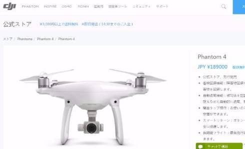  phantom 1