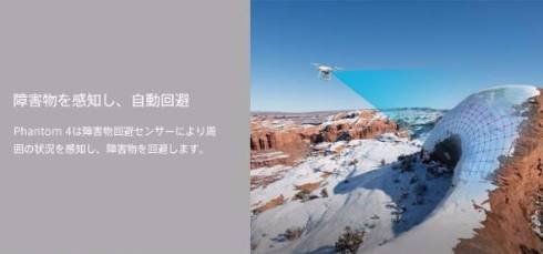  phantom 2