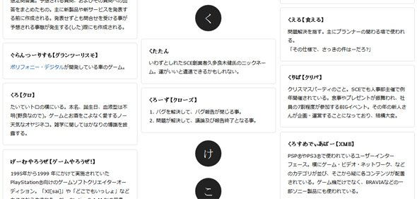 くたたん