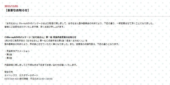 幻の1話