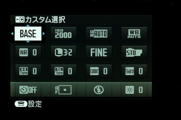 FUJIFILM X70