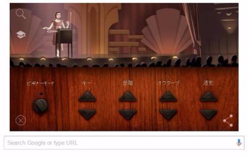  theremin 3