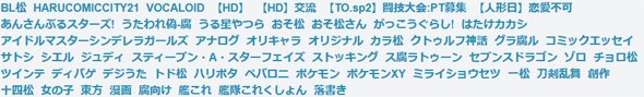 ピクシブ
