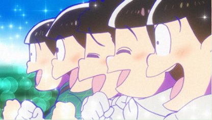 おそ松