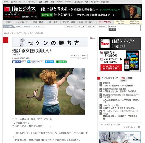 photo