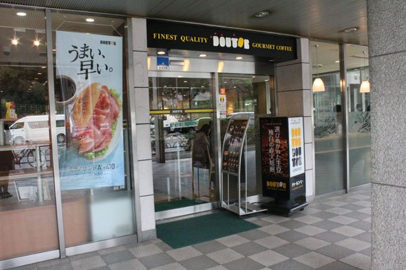ドトール 青山一丁目