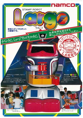 ラルゴ1