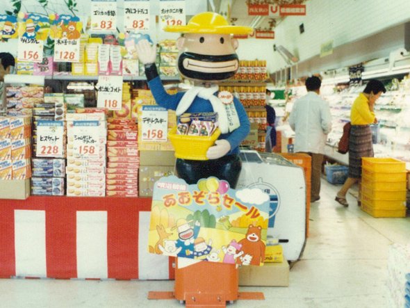 カールおじさん