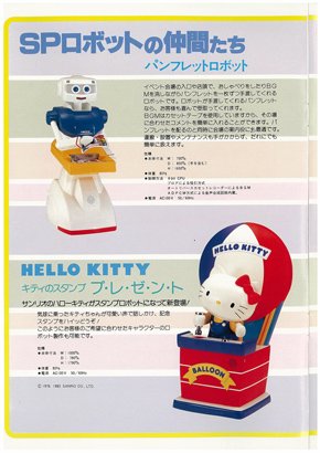 スタンプ