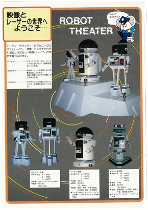 映像とレーザー