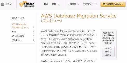  aws
