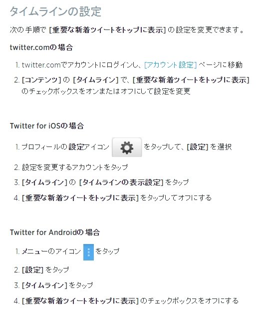  twitter 2