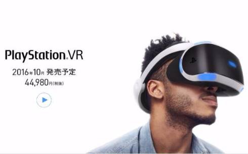  vr 