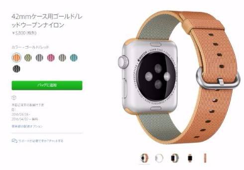  watch 4