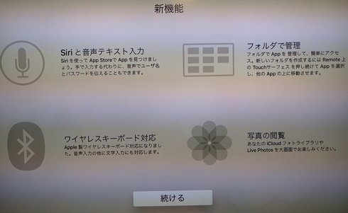  tv 0