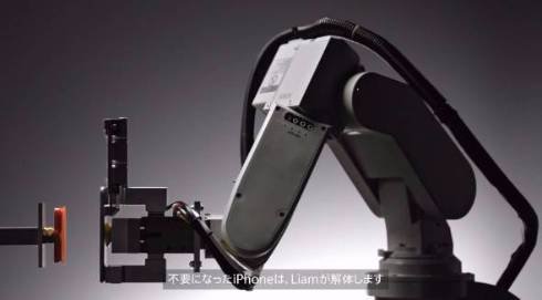  liam 2